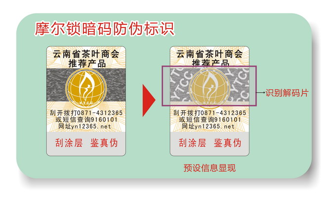 激光宅男视频APP標簽 激光宅男视频APP標簽