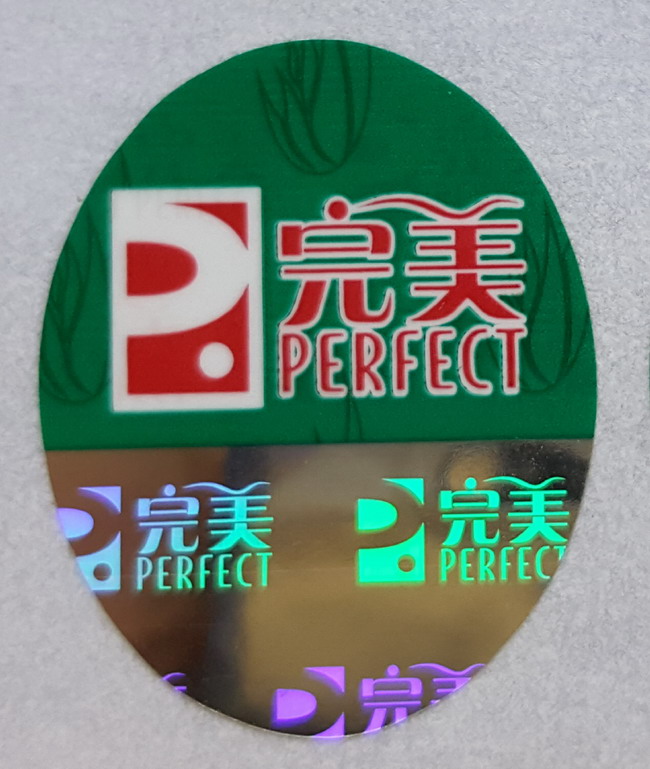 物流溯源二維碼 物流溯源二維碼